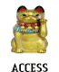 アクセス